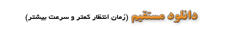 تصویر مربوط به دانلود مثلث قهر! ، قهر کارلوس با برانکو، برانکو با شفر و شفر با کی‌روش